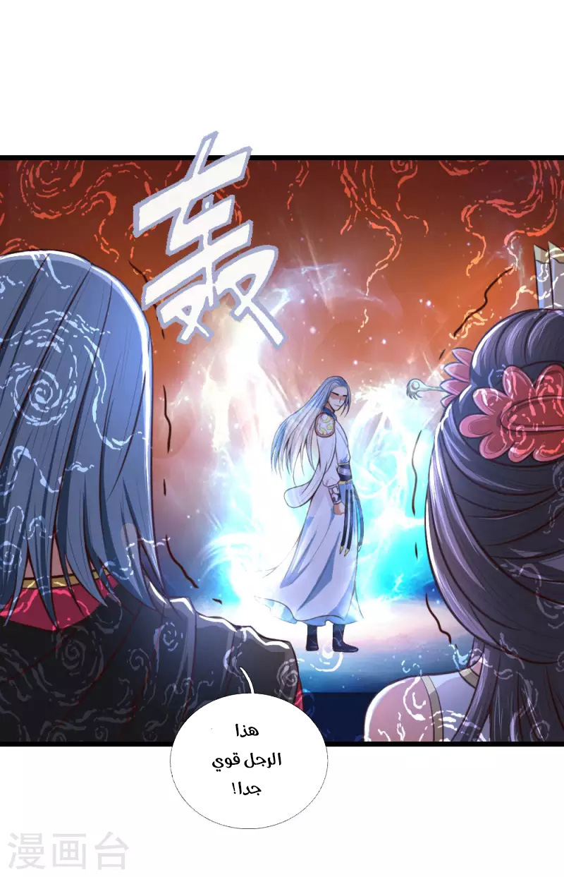 Read God of Magic AR Manga Online