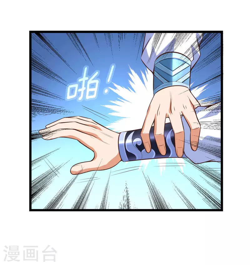 Read God of Magic AR Manga Online