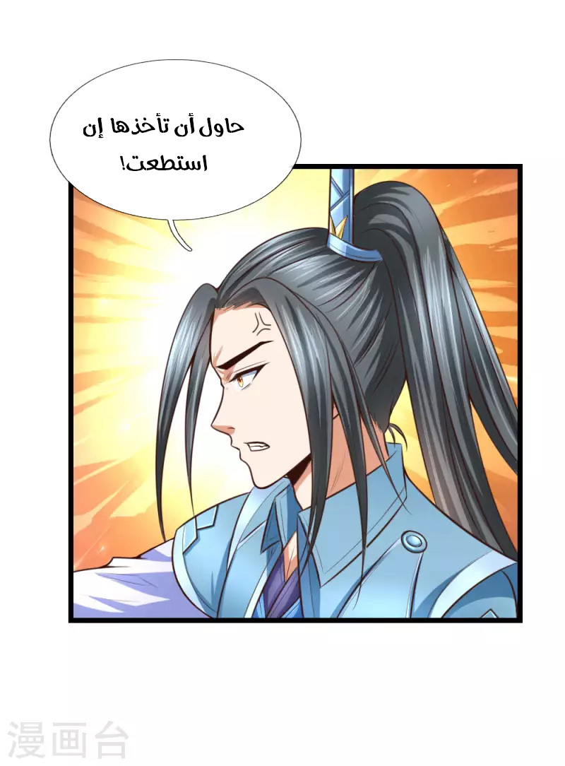 Read God of Magic AR Manga Online