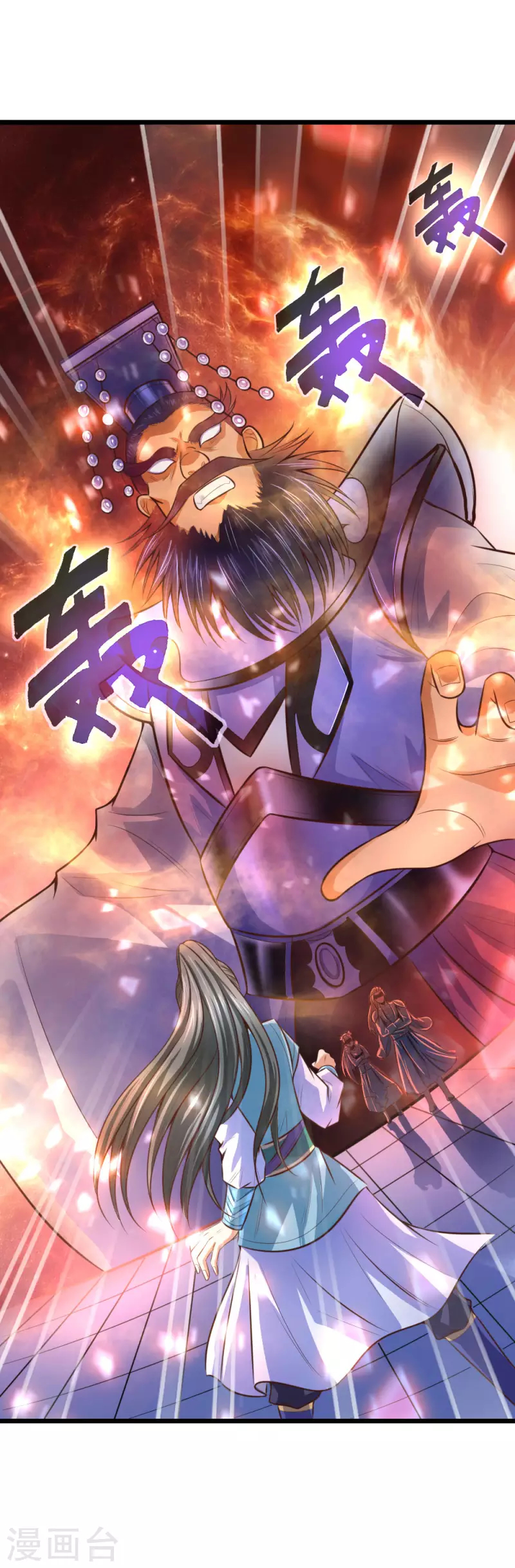 Read God of Magic AR Manga Online