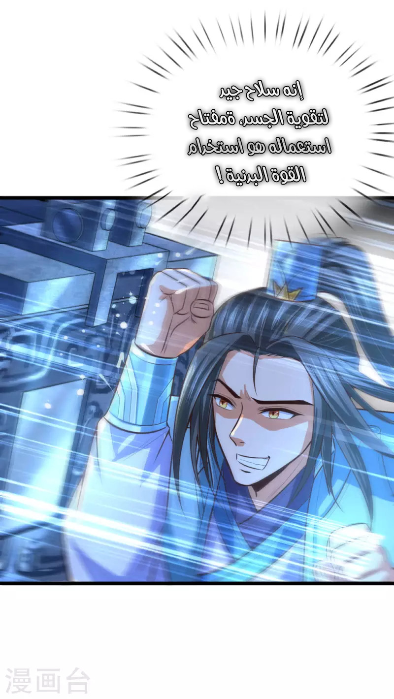 Read God of Magic AR Manga Online