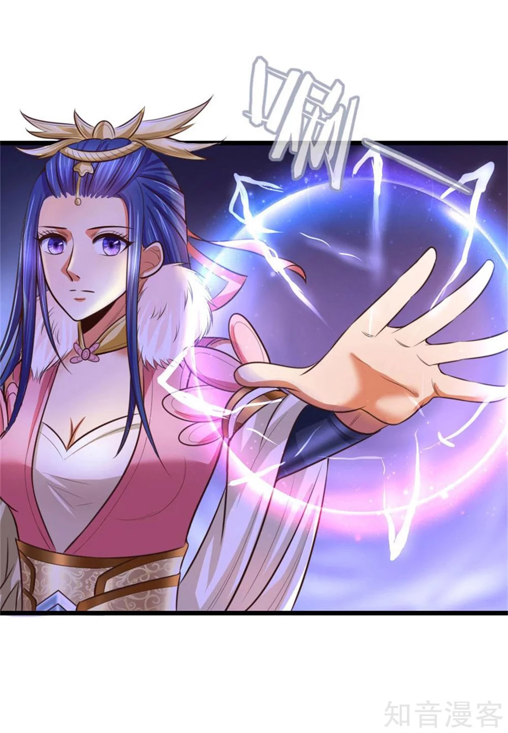 Read God of Magic AR Manga Online