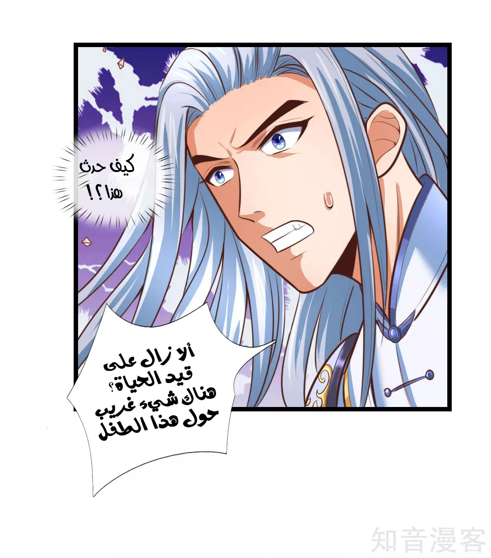 Read God of Magic AR Manga Online