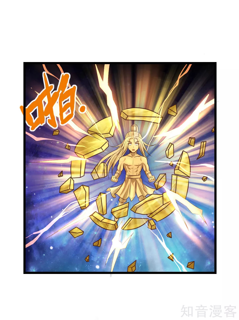 Read God of Magic AR Manga Online