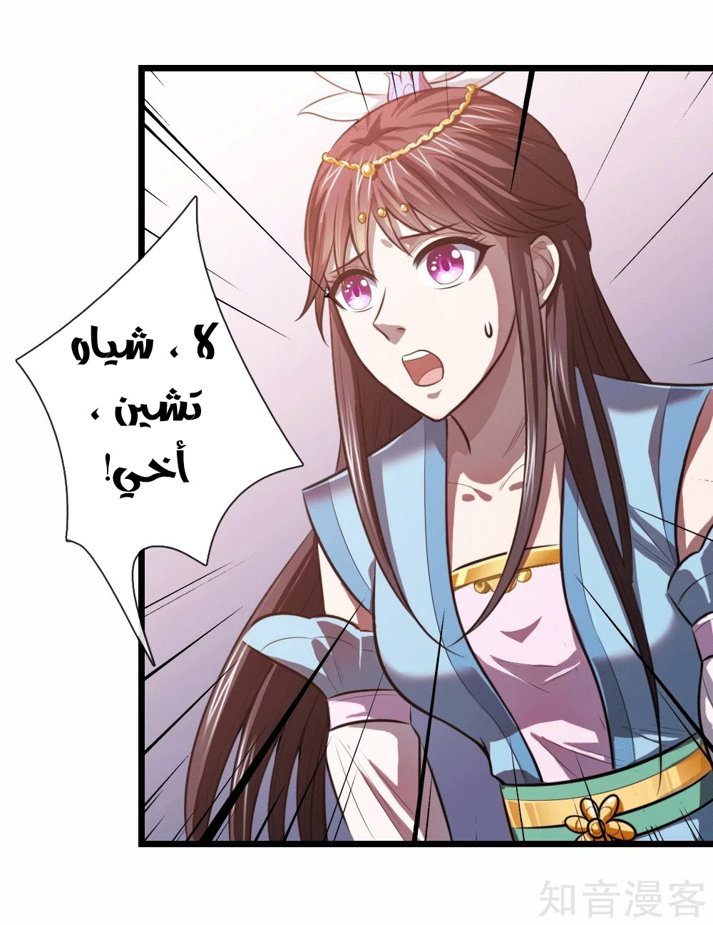 Read God of Magic AR Manga Online