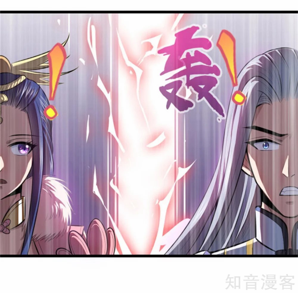 Read God of Magic AR Manga Online