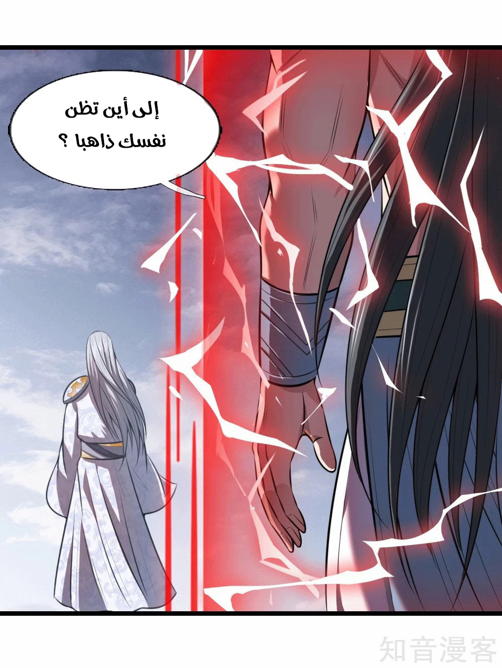 Read God of Magic AR Manga Online
