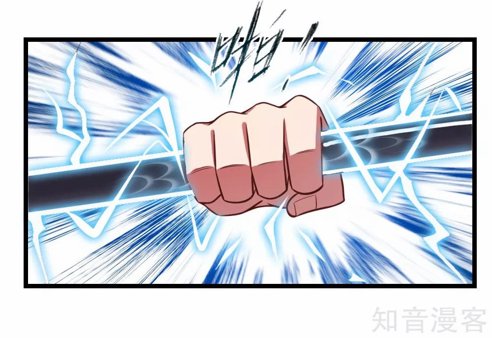 Read God of Magic AR Manga Online