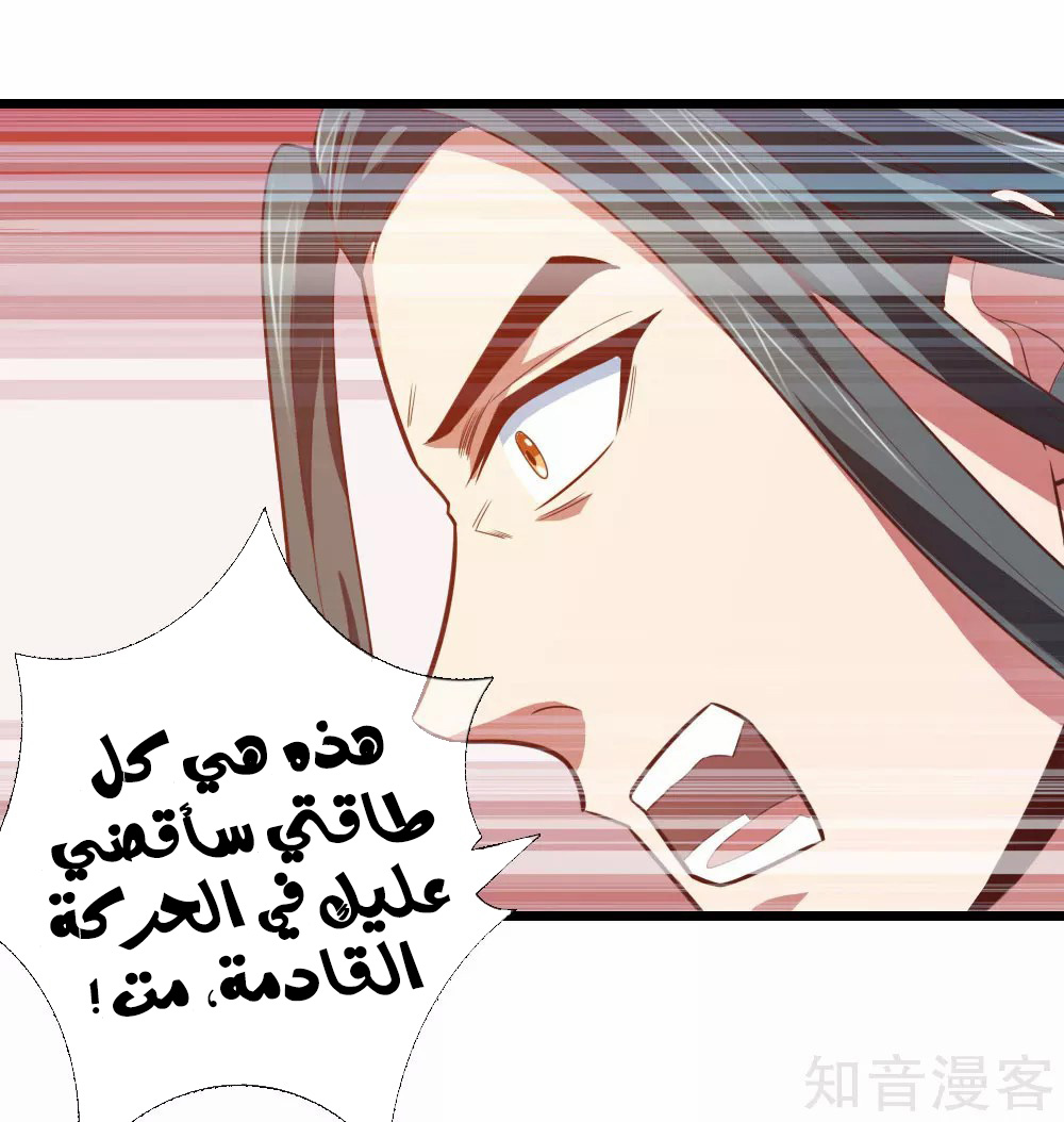 Read God of Magic AR Manga Online