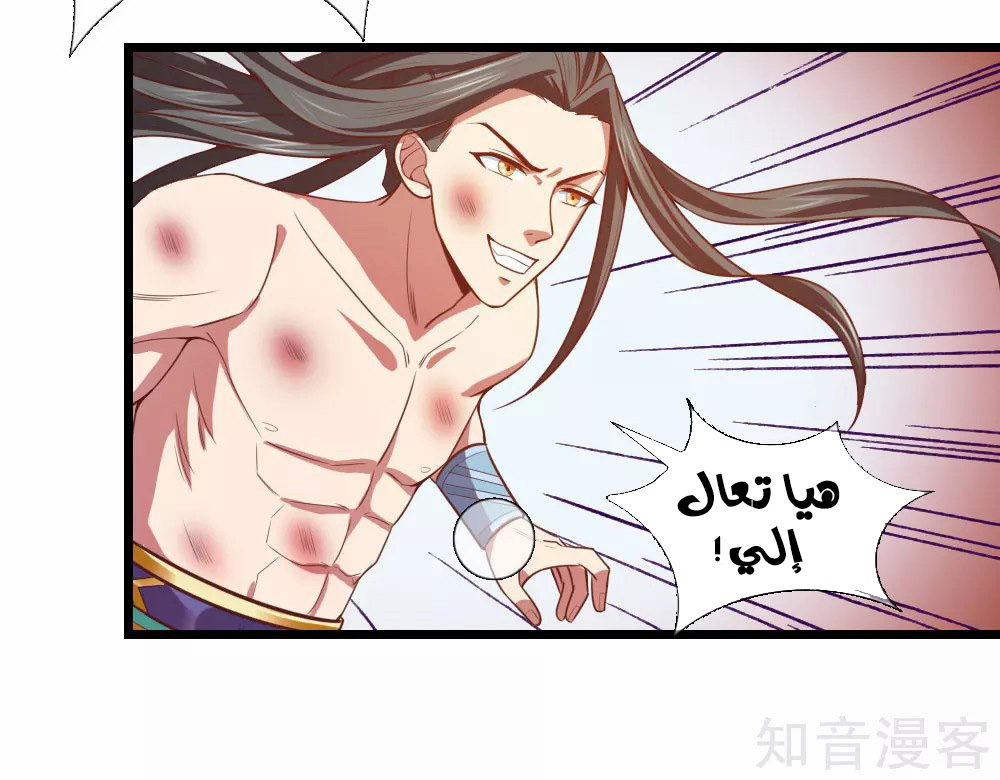 Read God of Magic AR Manga Online