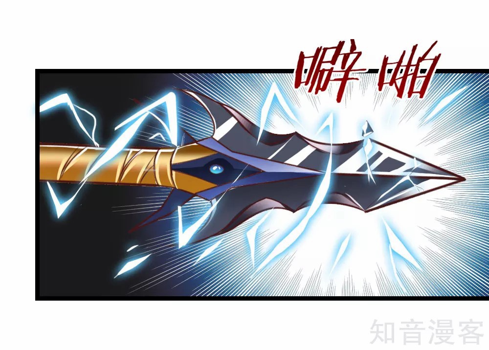 Read God of Magic AR Manga Online