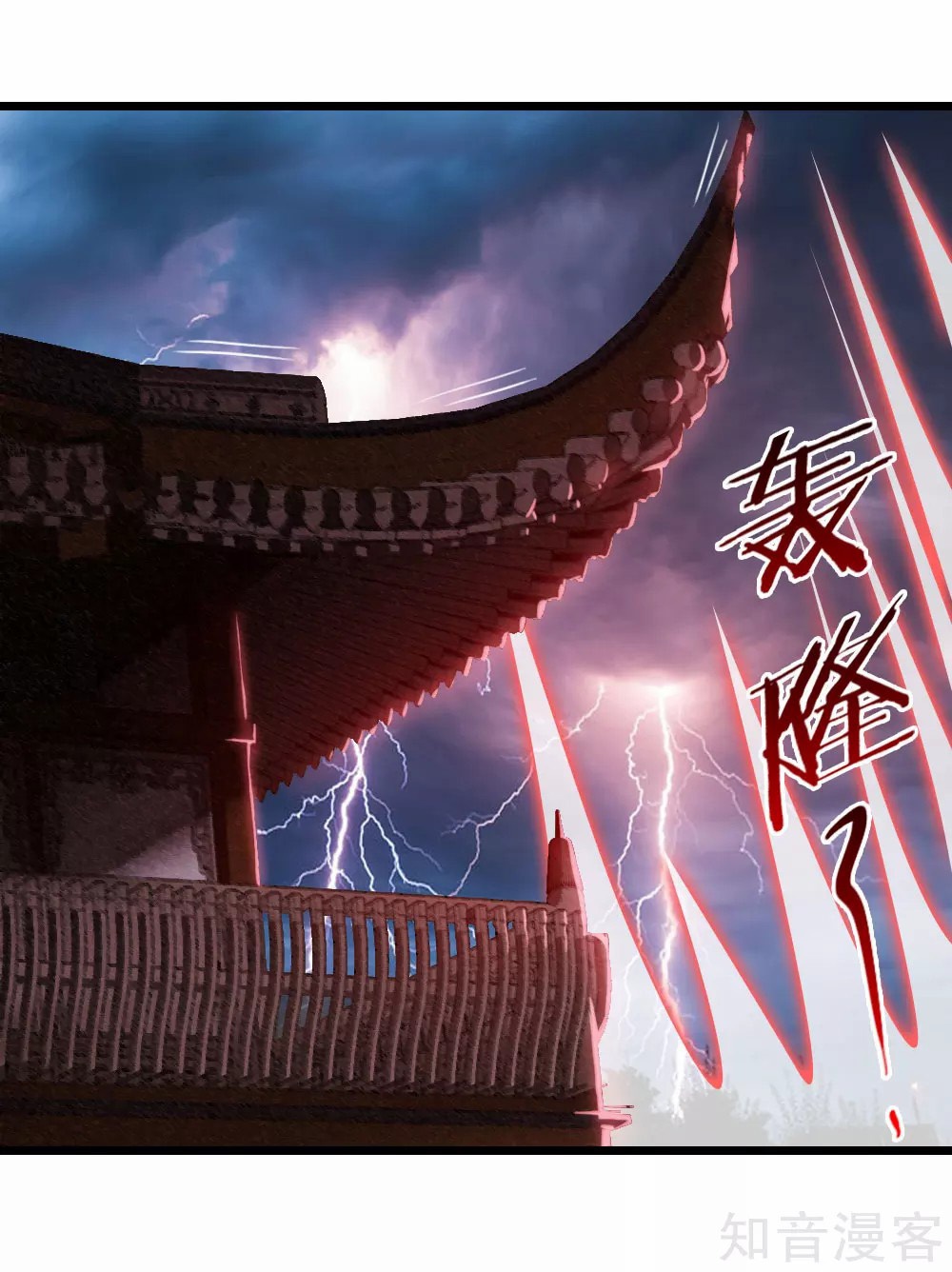 Read God of Magic AR Manga Online