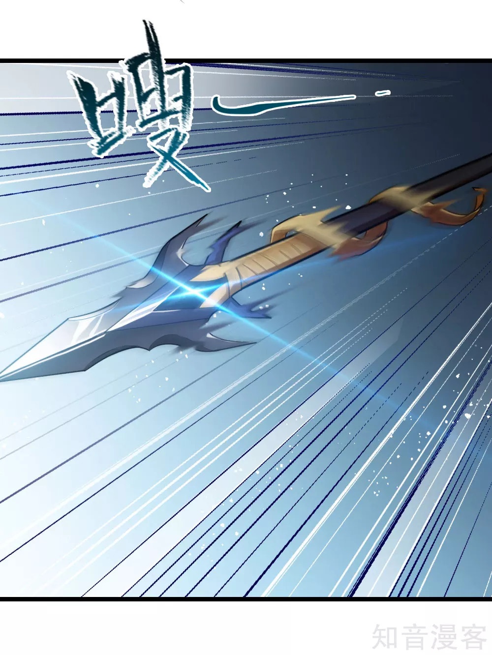Read God of Magic AR Manga Online