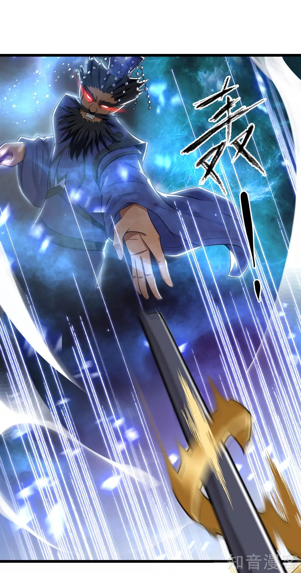 Read God of Magic AR Manga Online