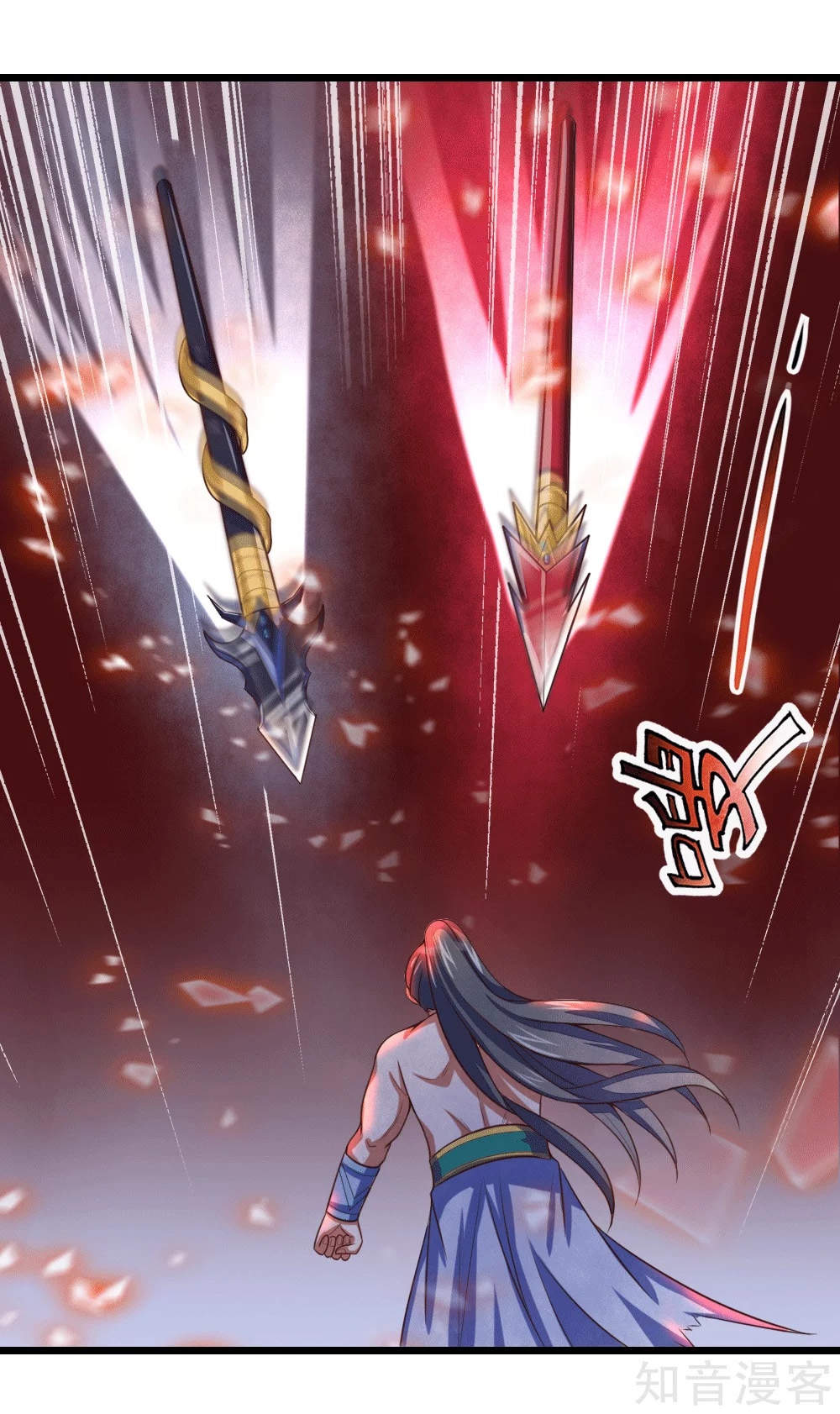 Read God of Magic AR Manga Online