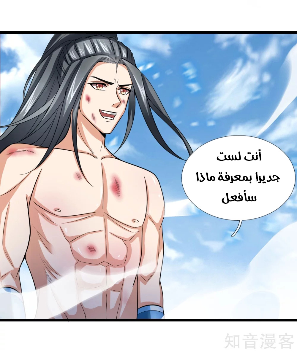 Read God of Magic AR Manga Online