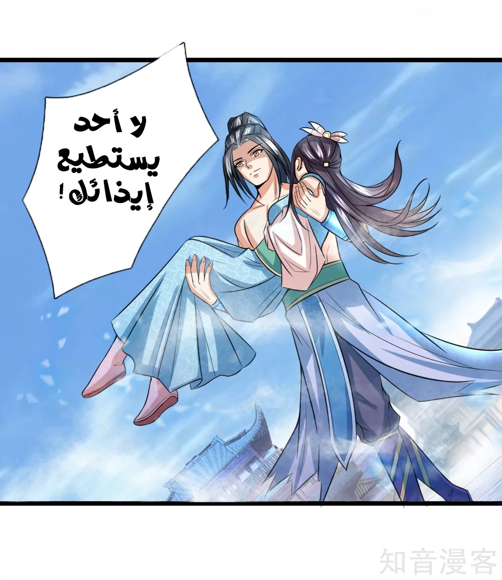 Read God of Magic AR Manga Online