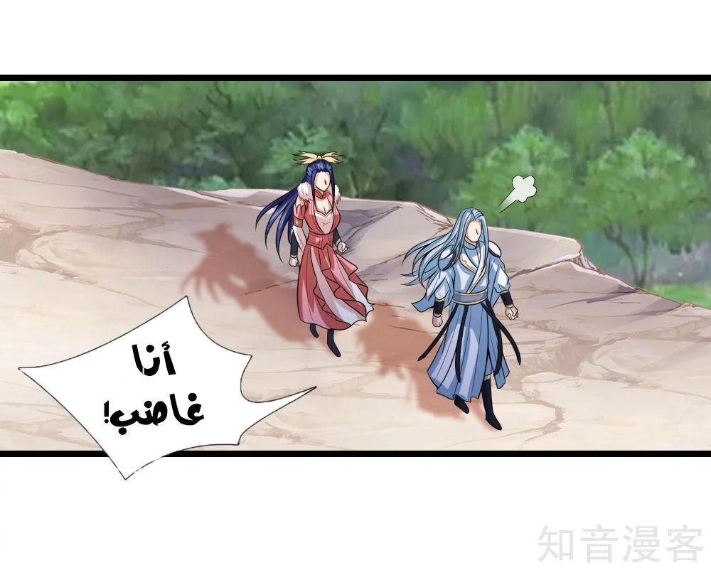 Read God of Magic AR Manga Online