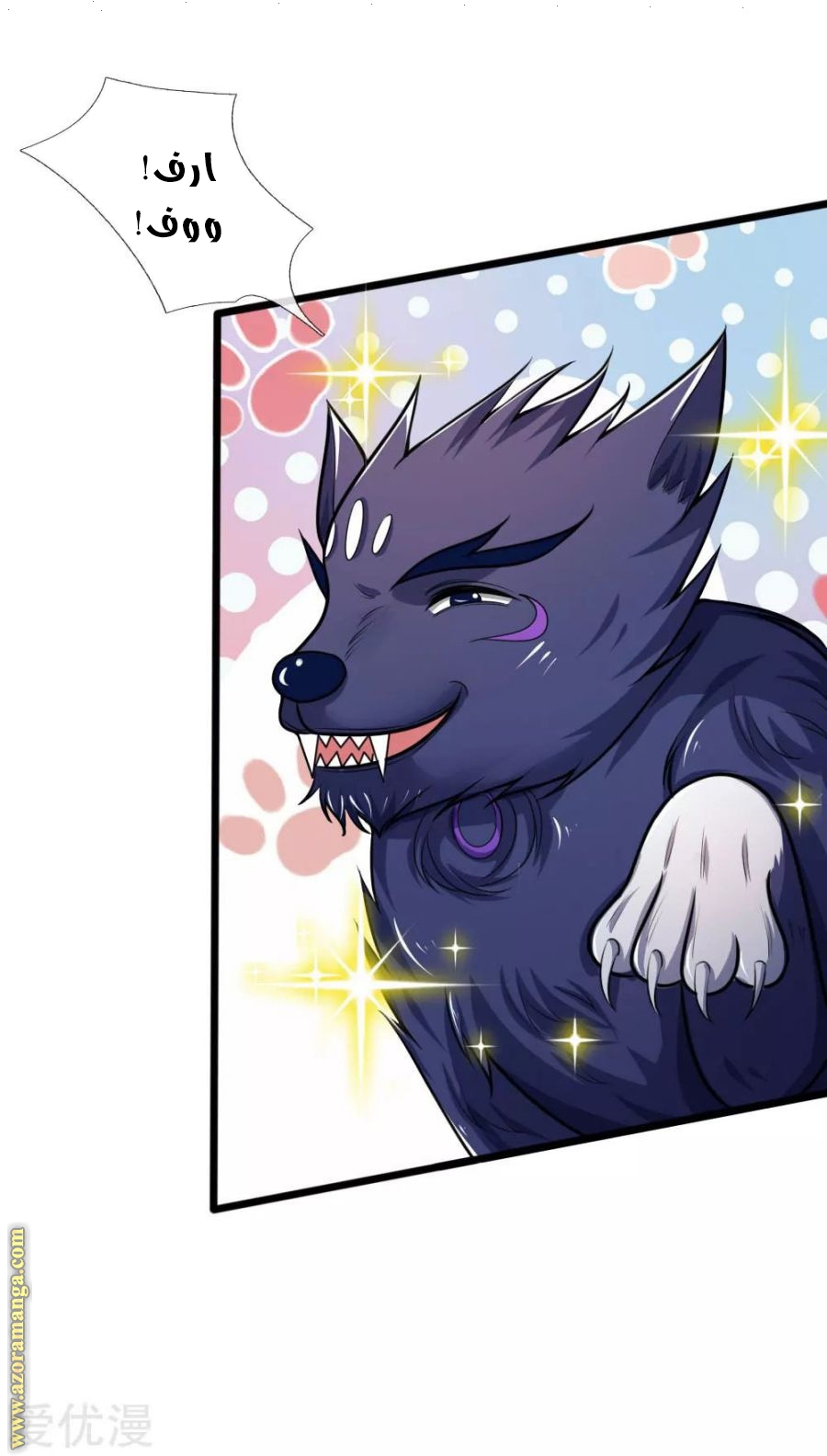 Read God of Magic AR Manga Online