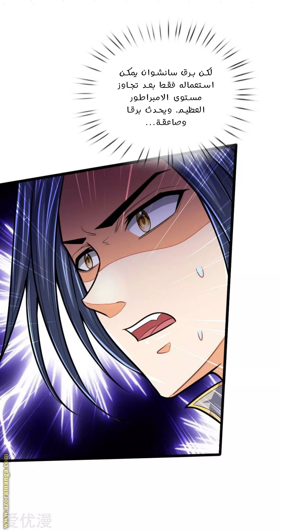 Read God of Magic AR Manga Online