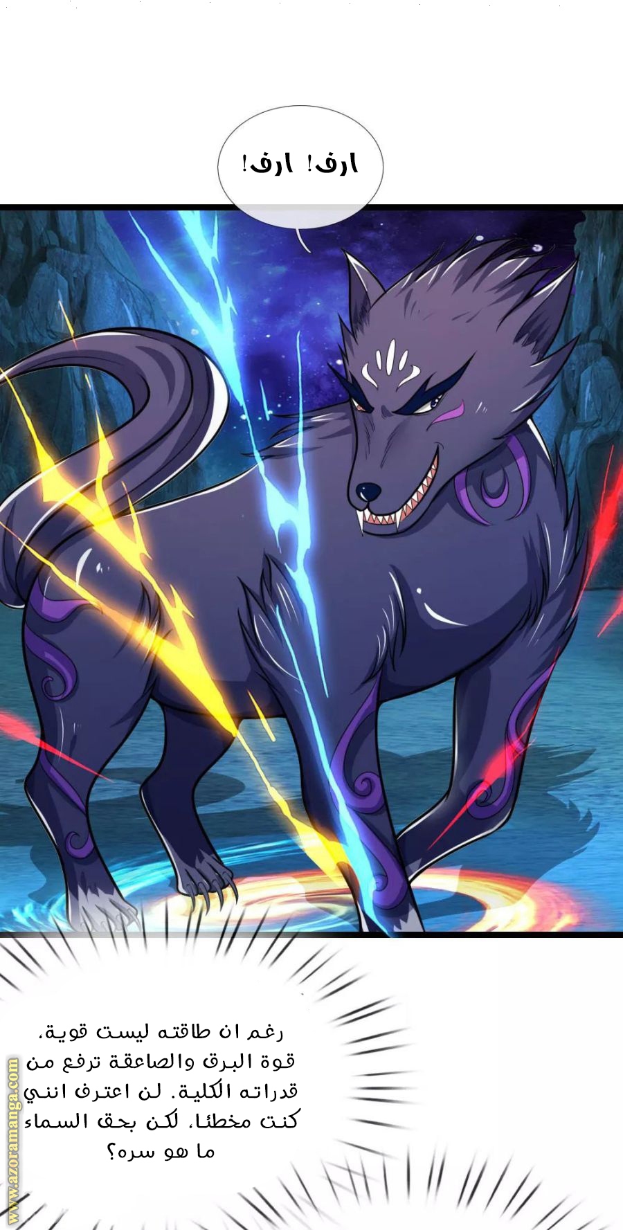 Read God of Magic AR Manga Online