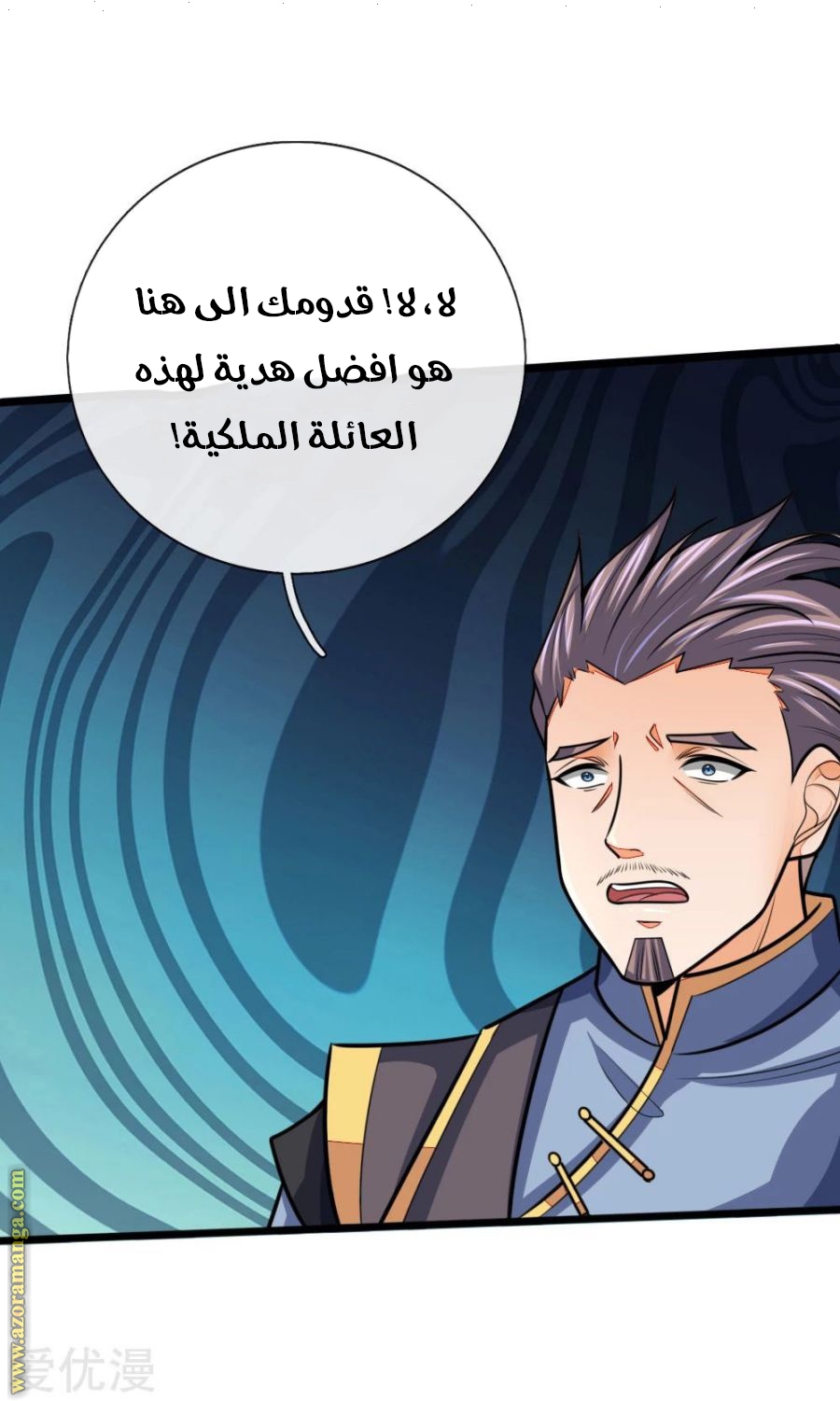 Read God of Magic AR Manga Online