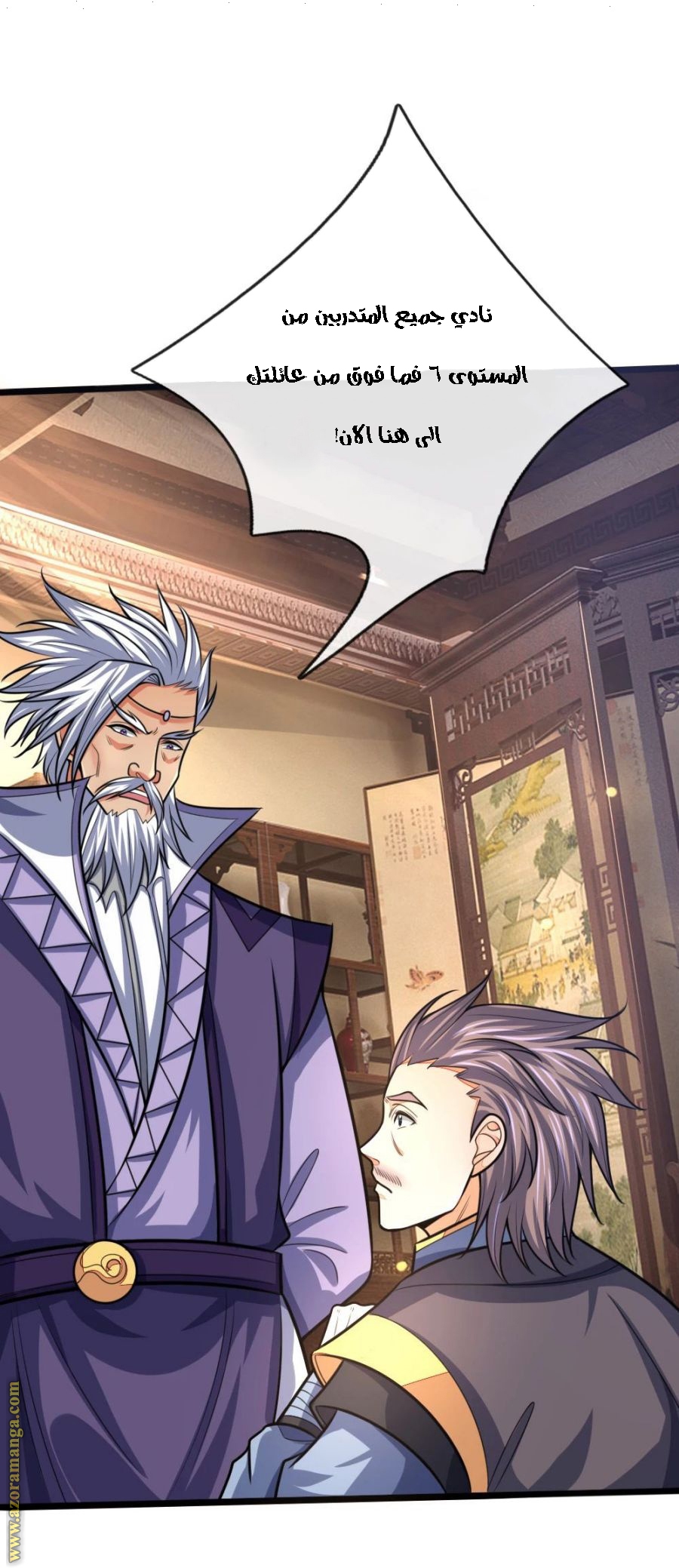 Read God of Magic AR Manga Online