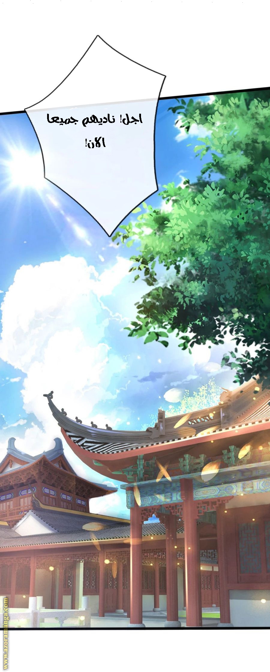 Read God of Magic AR Manga Online