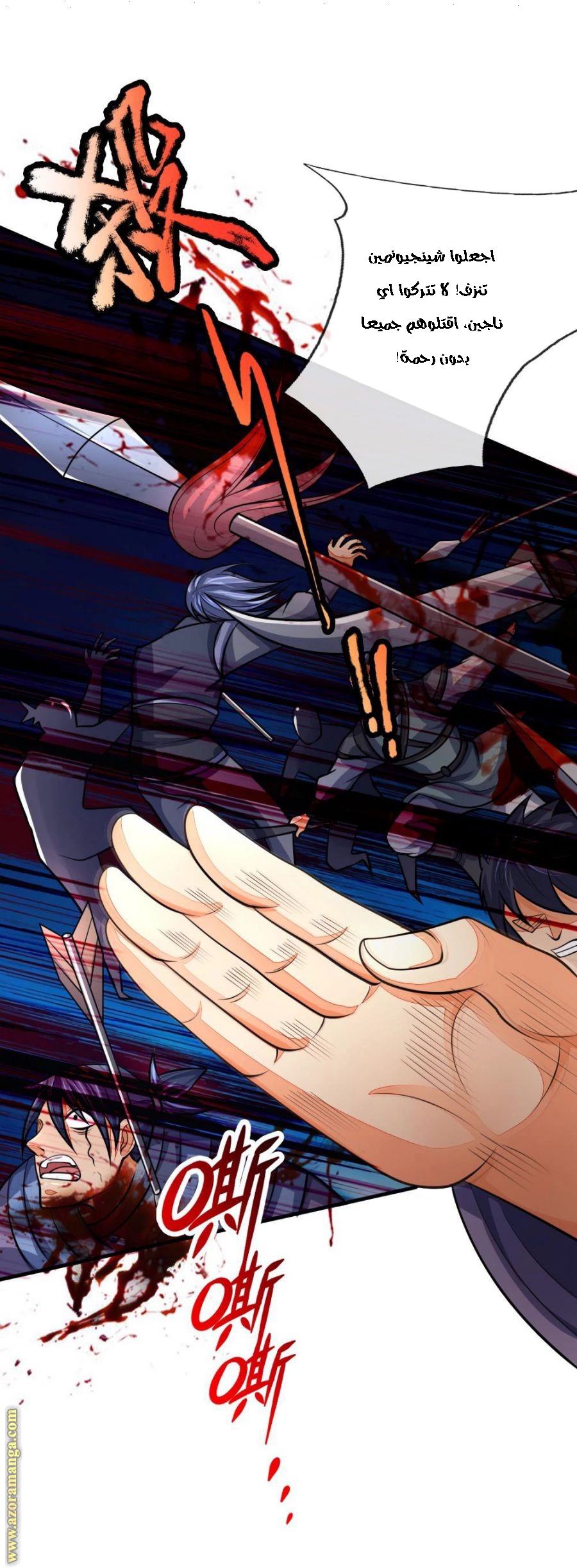 Read God of Magic AR Manga Online