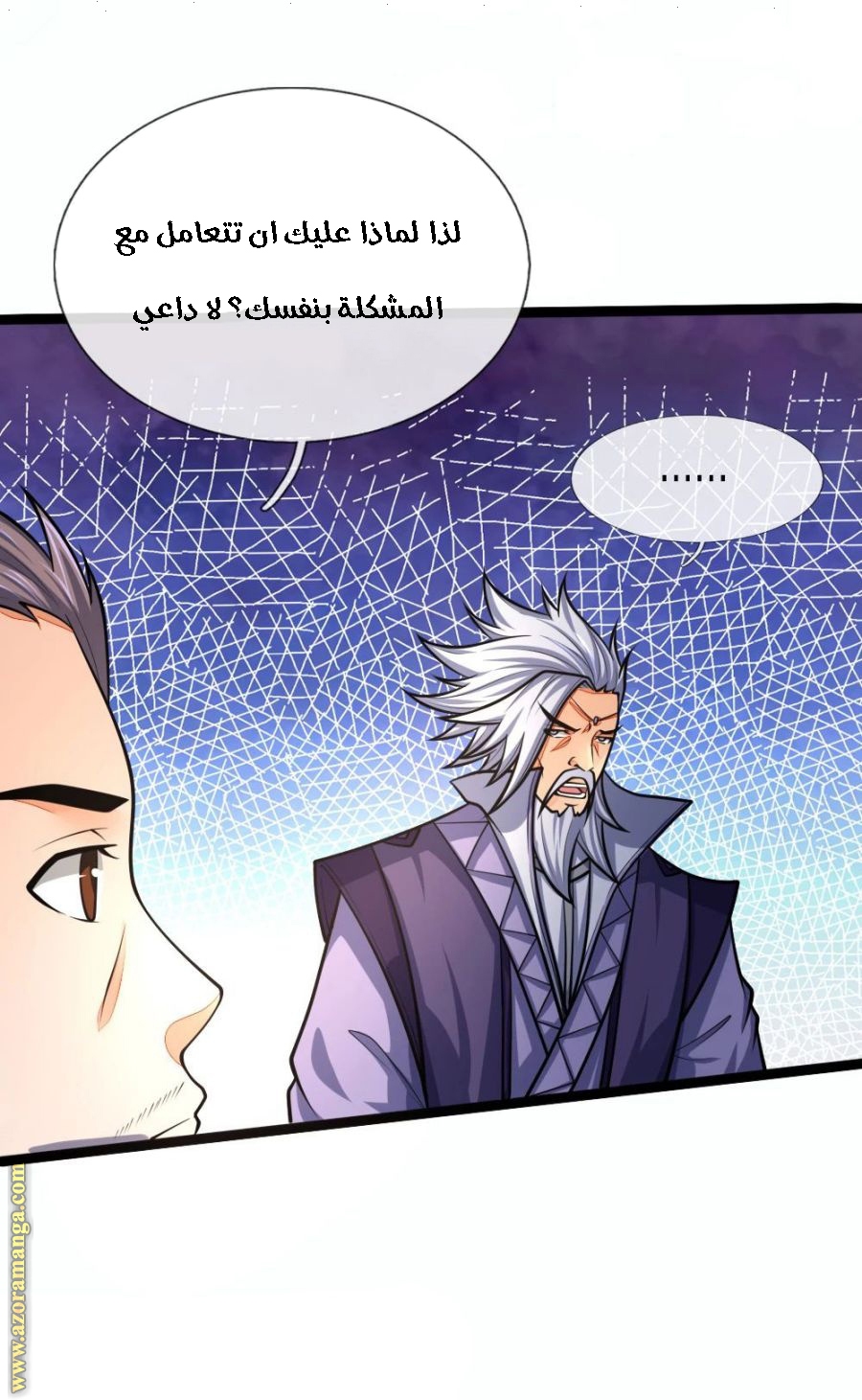 Read God of Magic AR Manga Online
