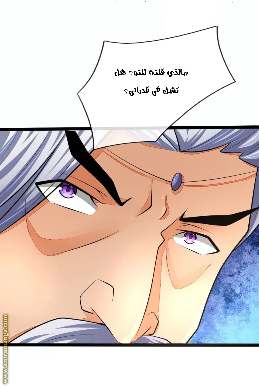 Read God of Magic AR Manga Online