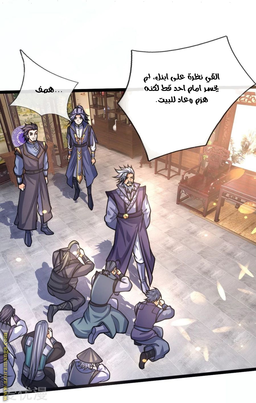 Read God of Magic AR Manga Online