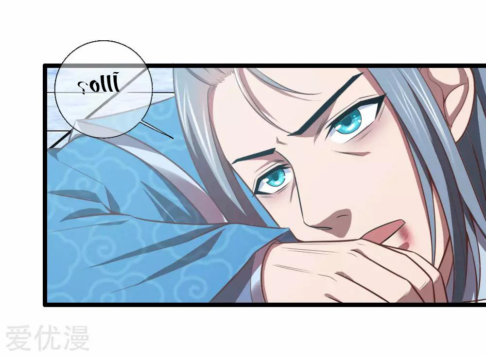 Read God of Magic AR Manga Online