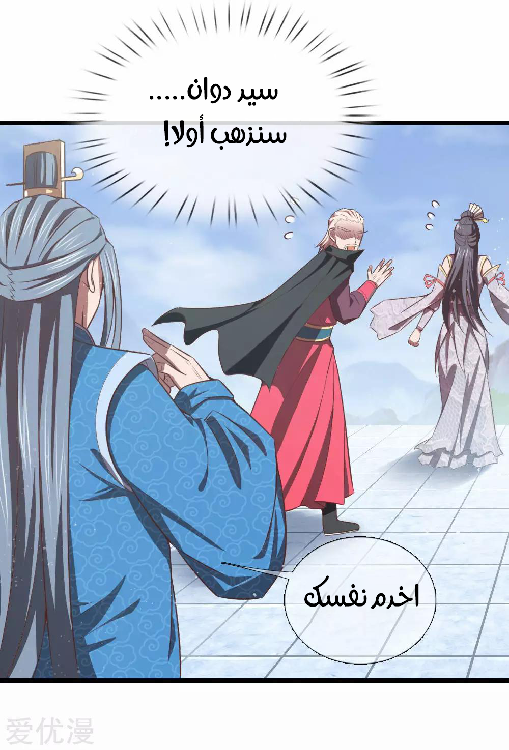 Read God of Magic AR Manga Online