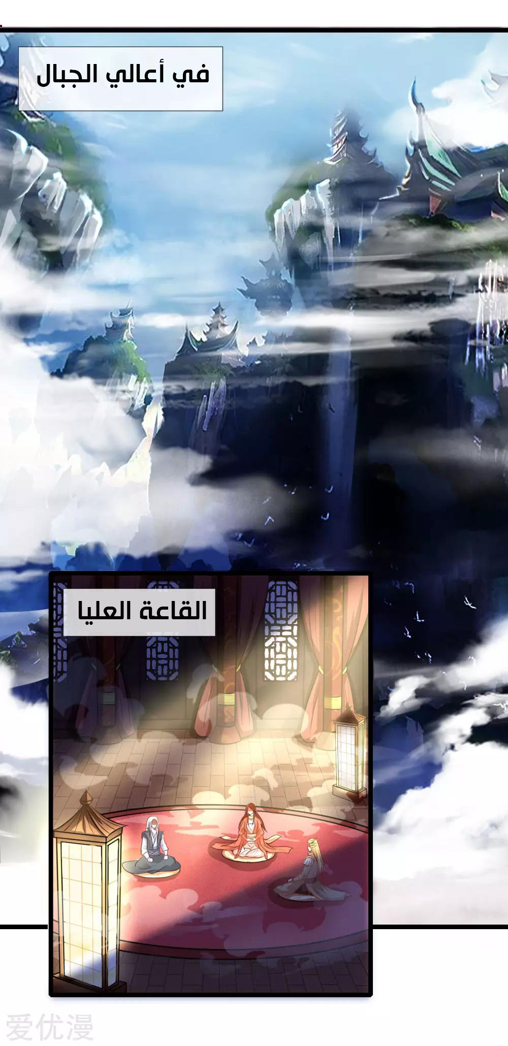 Read God of Magic AR Manga Online