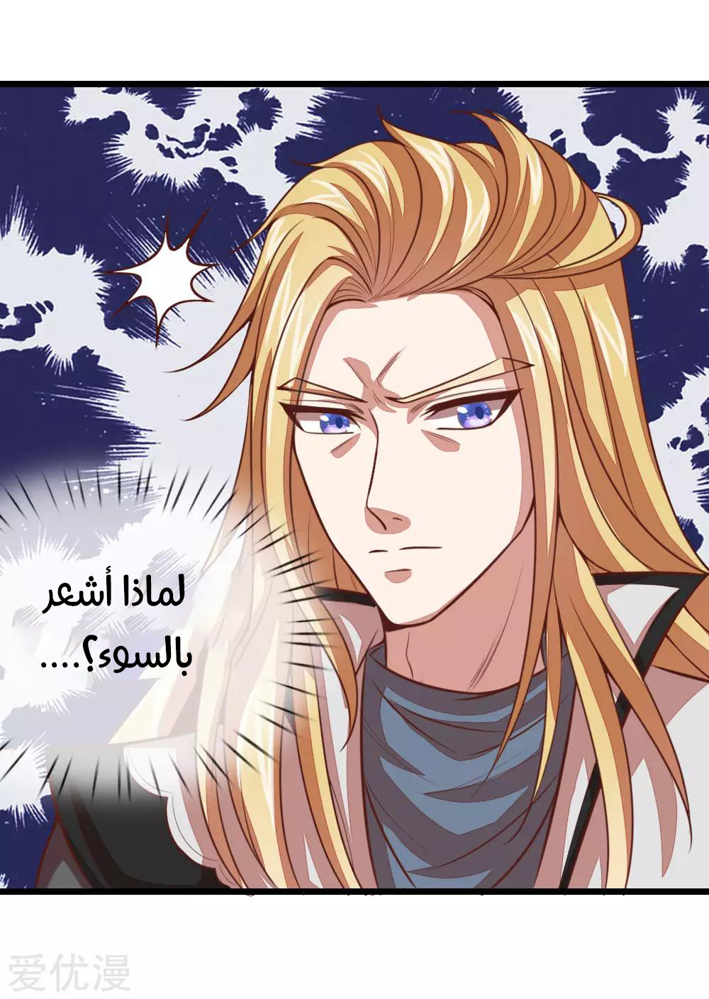 Read God of Magic AR Manga Online