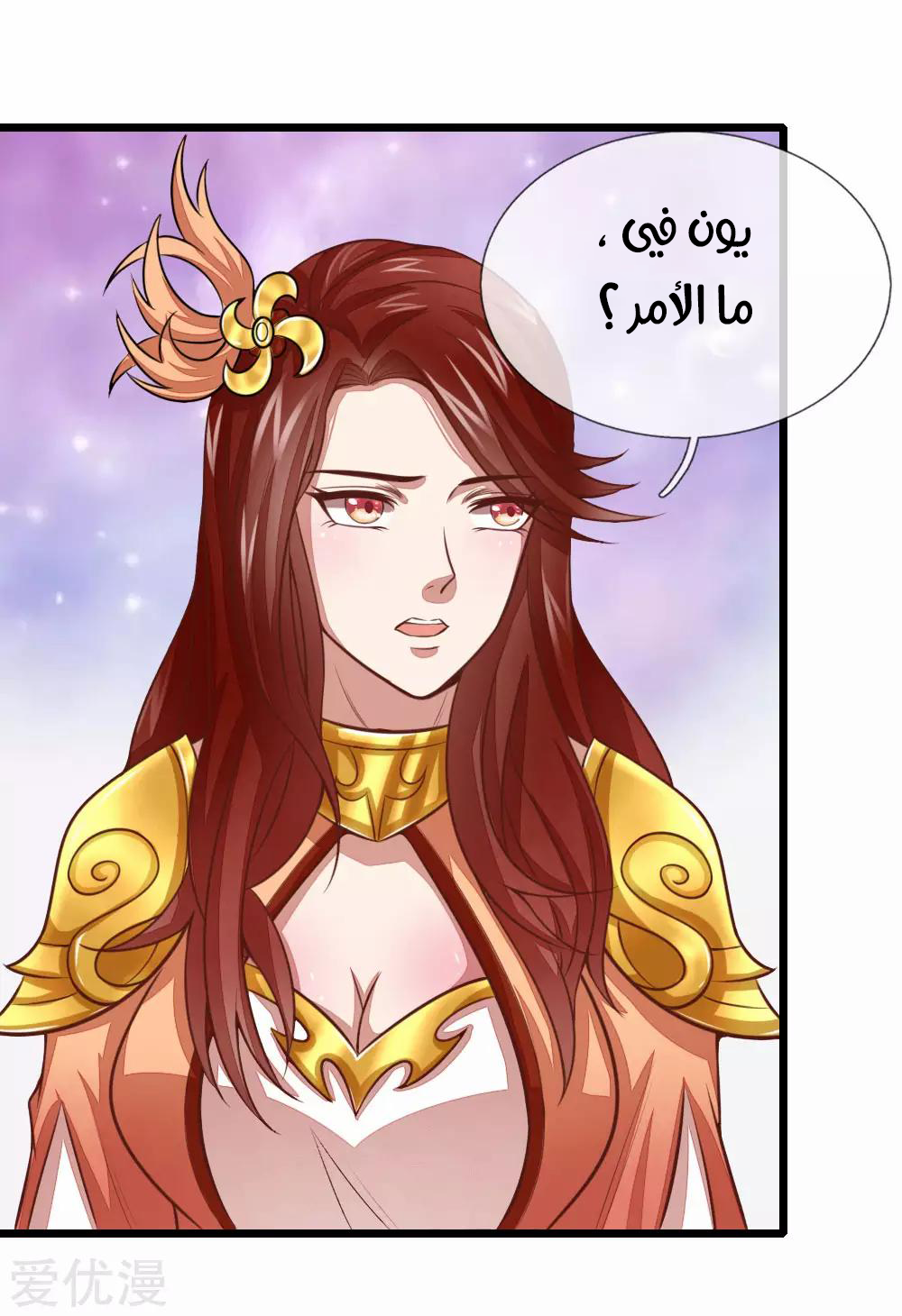 Read God of Magic AR Manga Online