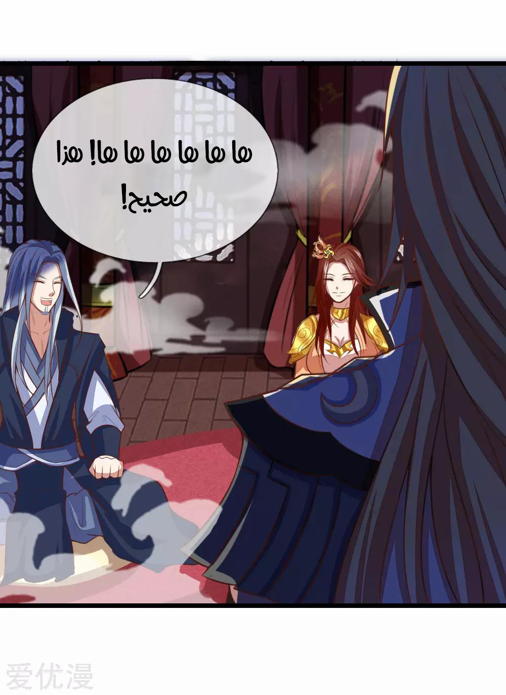 Read God of Magic AR Manga Online