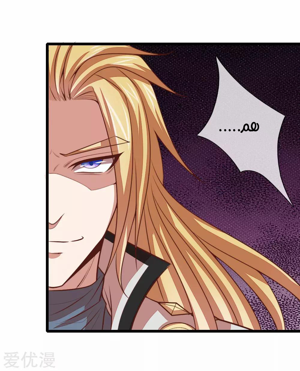 Read God of Magic AR Manga Online