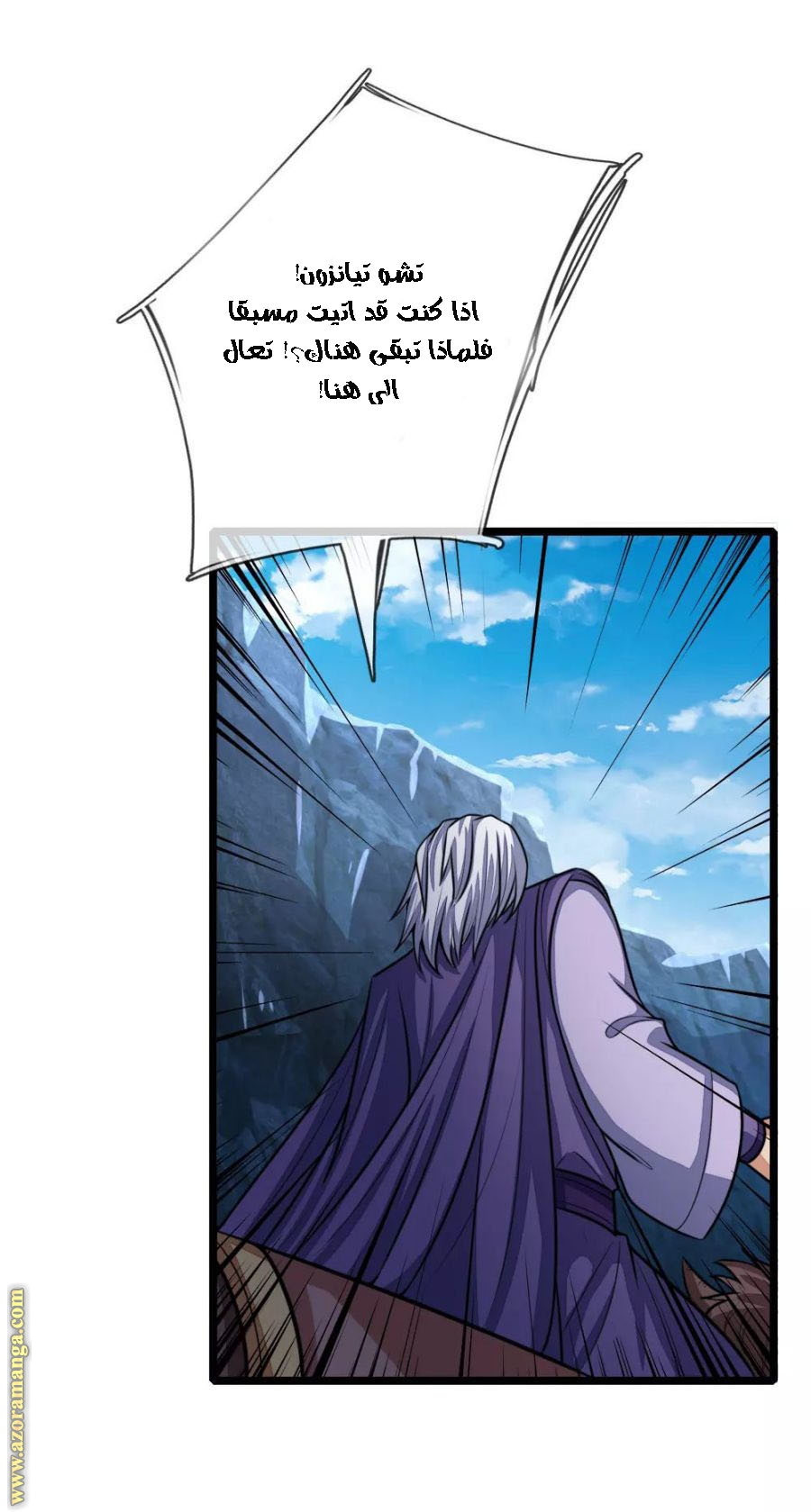 Read God of Magic AR Manga Online