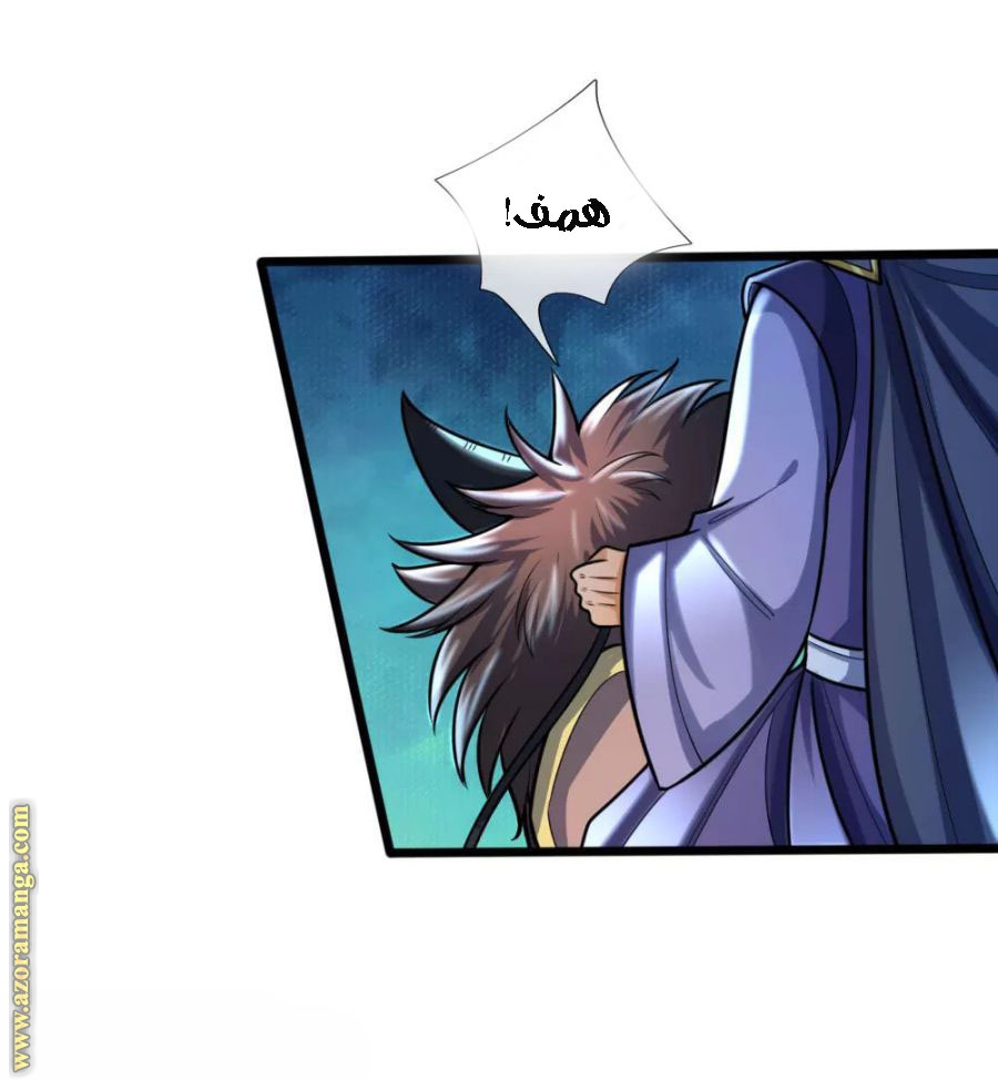 Read God of Magic AR Manga Online