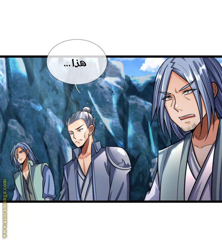Read God of Magic AR Manga Online