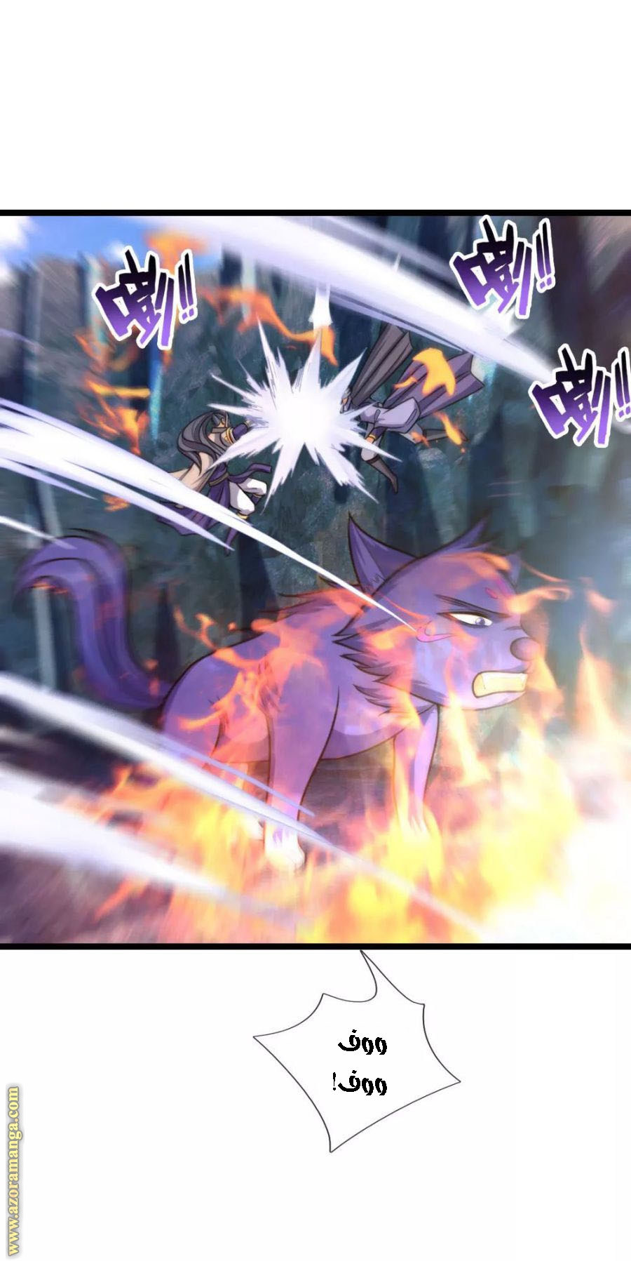 Read God of Magic AR Manga Online