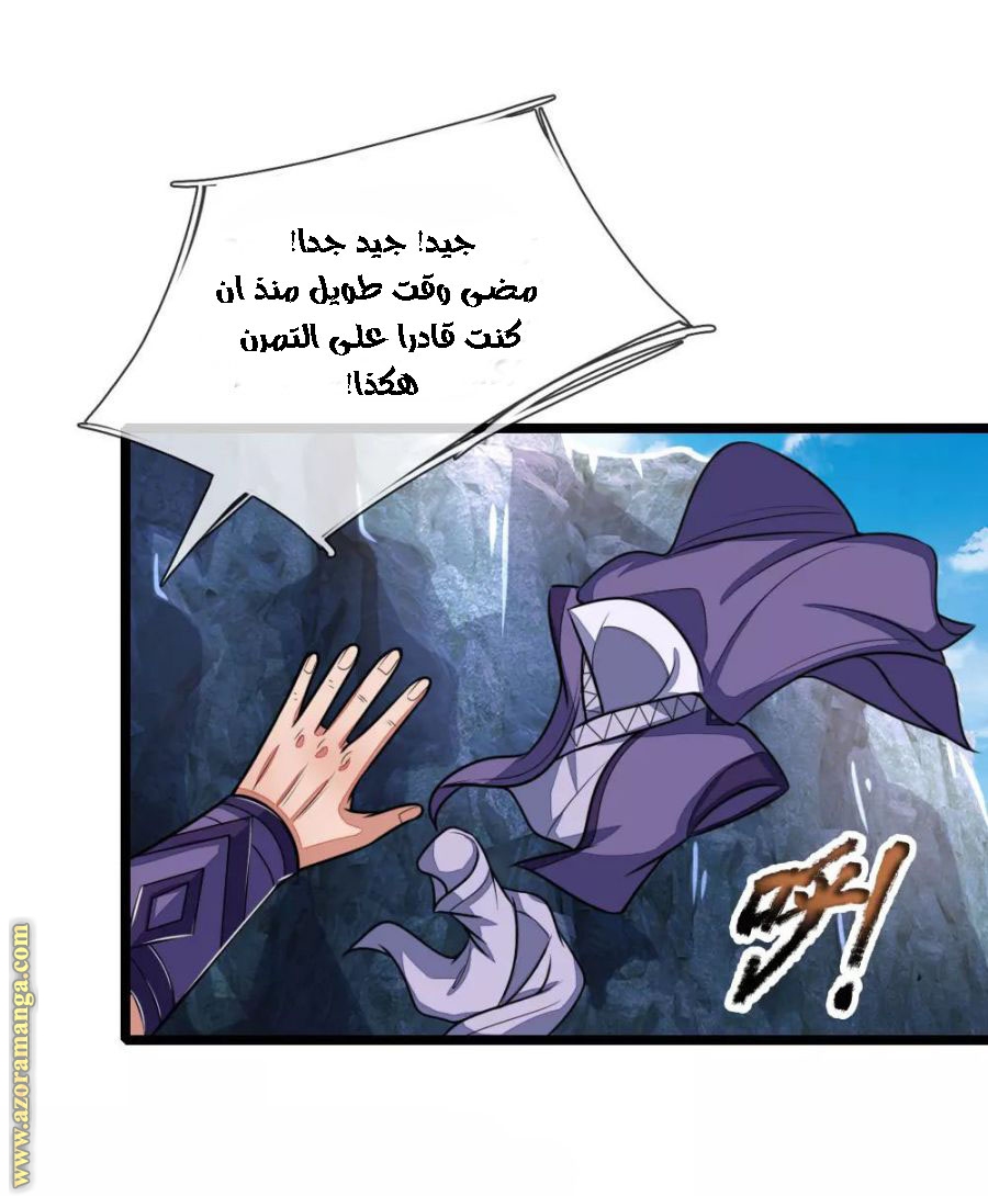 Read God of Magic AR Manga Online