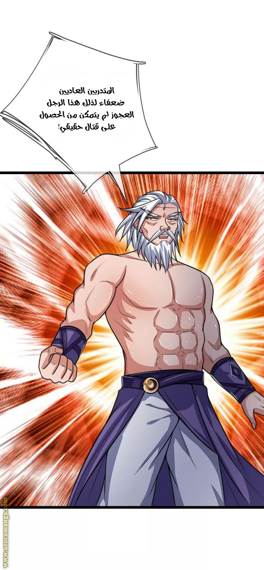 Read God of Magic AR Manga Online