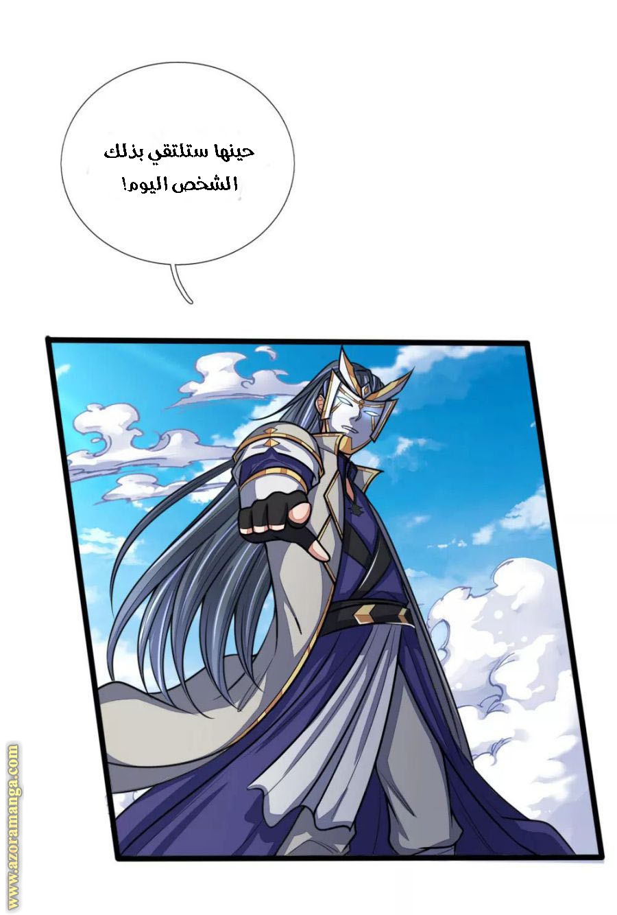 Read God of Magic AR Manga Online