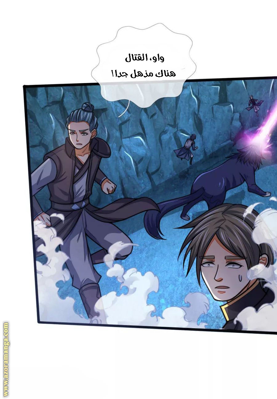 Read God of Magic AR Manga Online