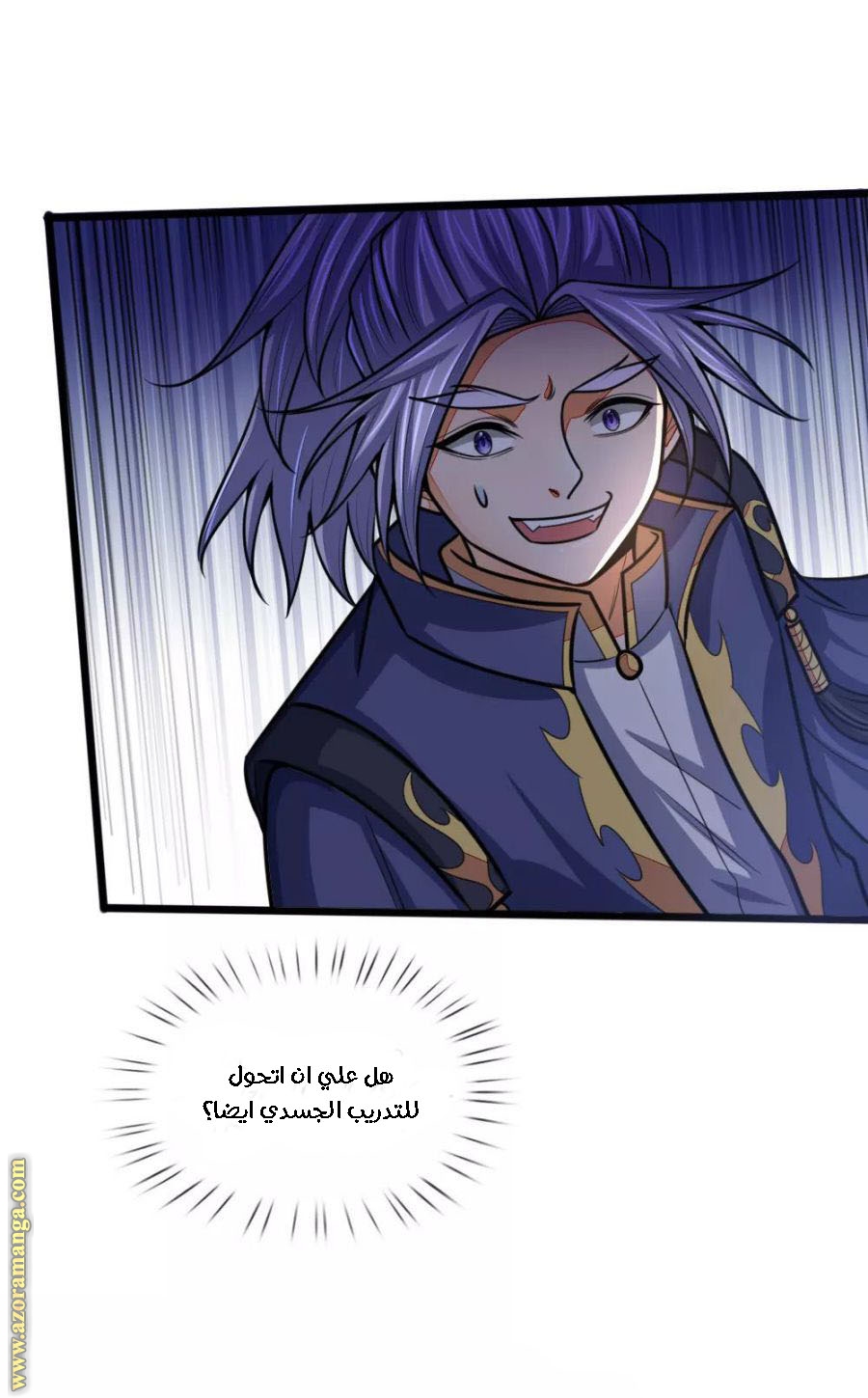 Read God of Magic AR Manga Online