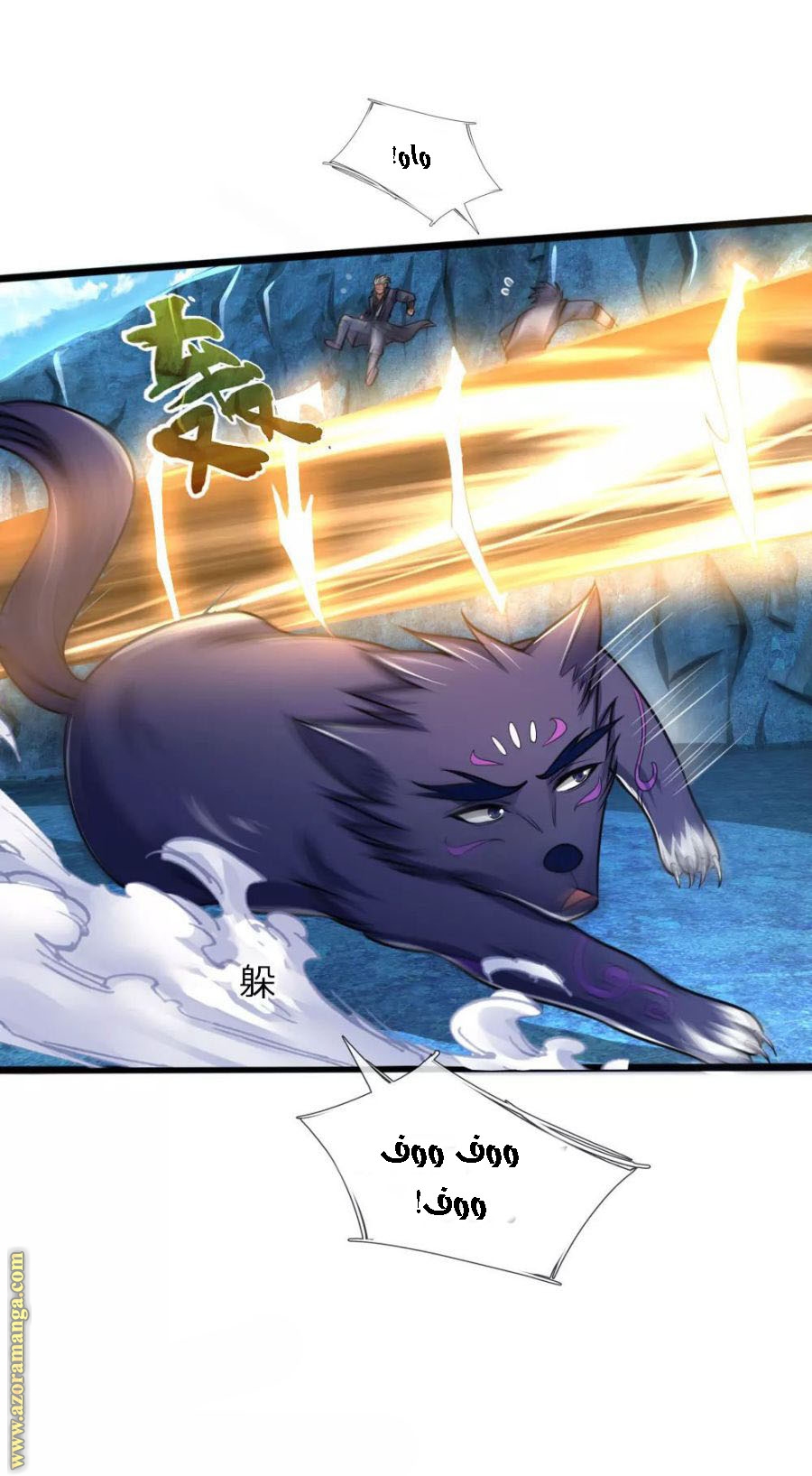 Read God of Magic AR Manga Online