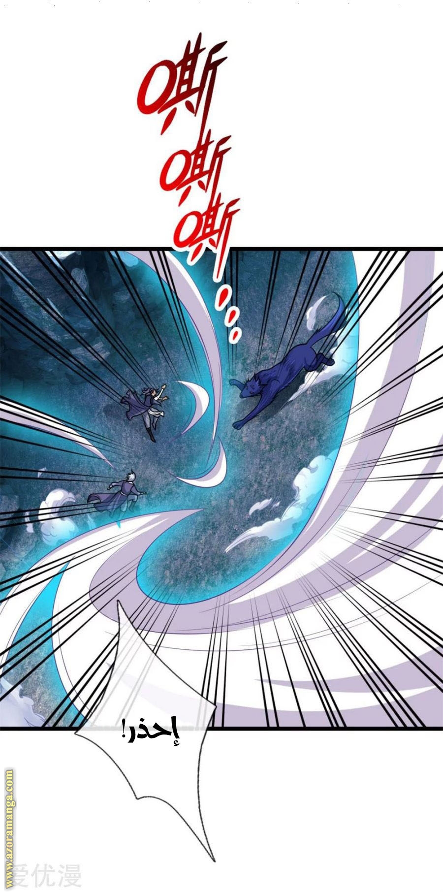 Read God of Magic AR Manga Online